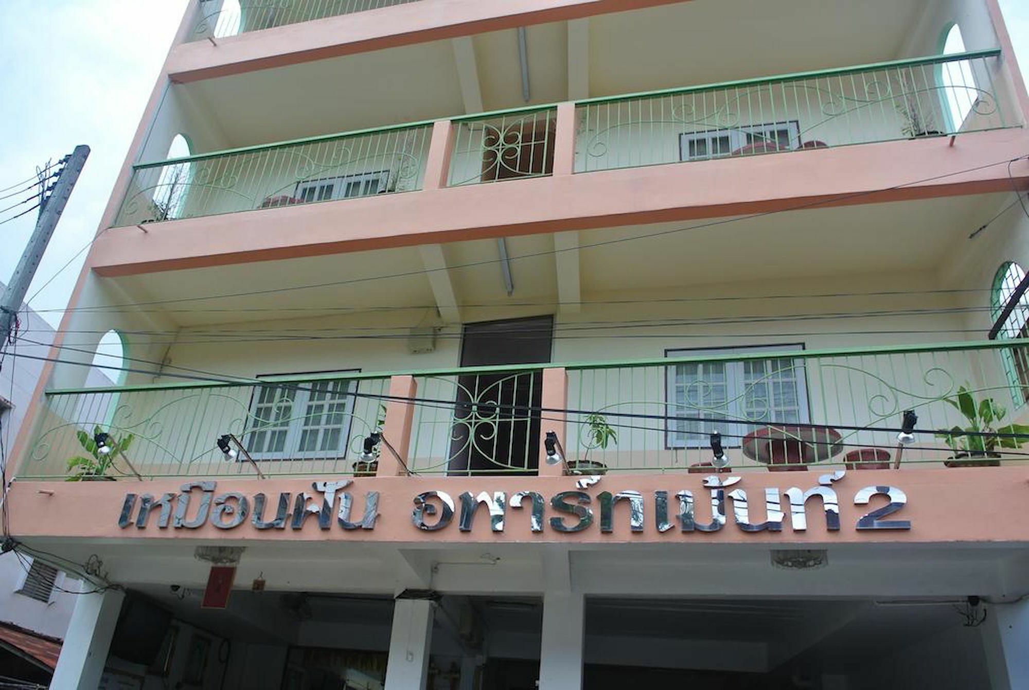 Muanfun Apartment 2 Hat Yai Exteriér fotografie